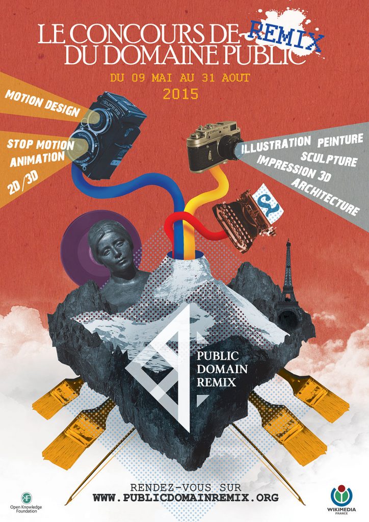 Public Domain Remix (affiche)