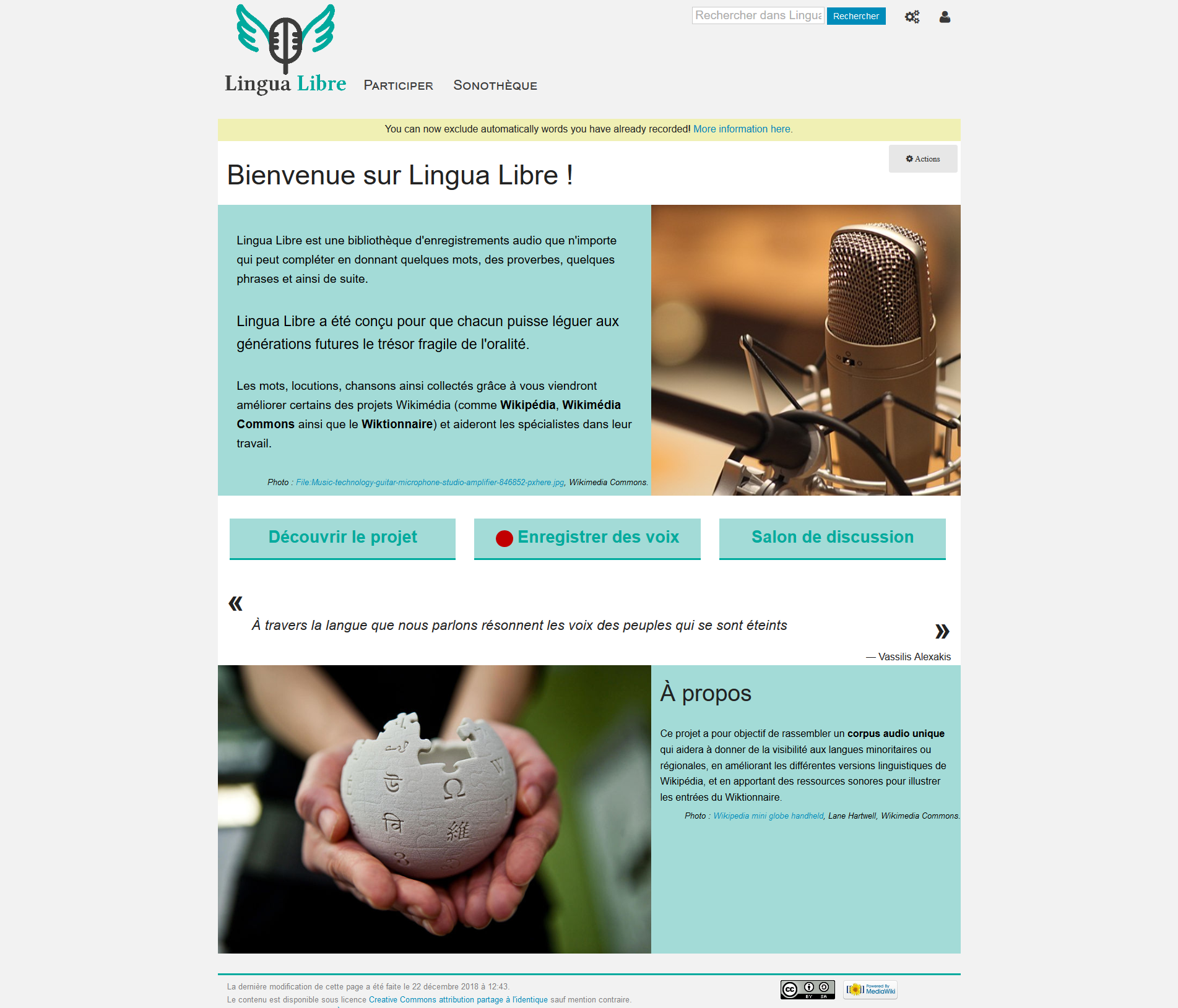 Lingua Libre fait peau neuve ! Wikimédia France