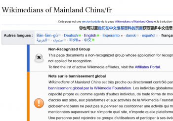 Wikimedians of Mainland China