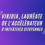 Vikidia lauréate de l’Accélérateur d’Initiatives Citoyennes